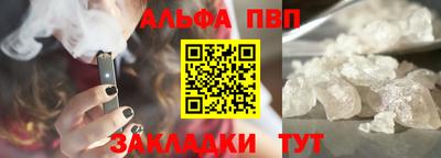 амфетамин Волгодонск