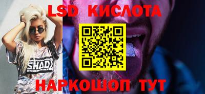амфетамин Волгодонск