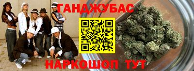 наркотики Волгодонск