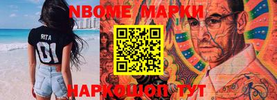 таблы Бийск