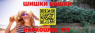эйфоретик Волжск