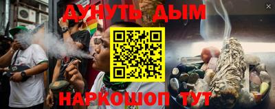 таблы Бийск