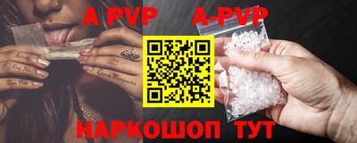 эйфоретик Волжск