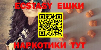 крисы Беслан