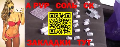 эйфоретик Волжск