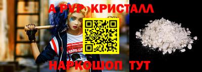 эйфоретик Волжск