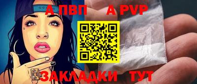 амфетамин Волгодонск