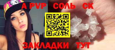 амфетамин Волгодонск