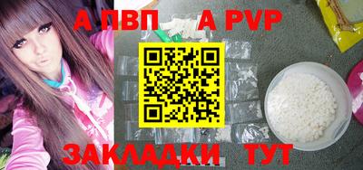 эйфоретик Волжск