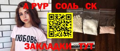 крисы Беслан