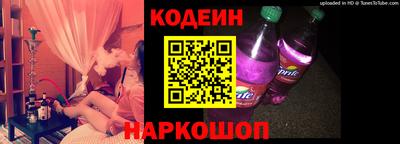 эйфоретик Волжск