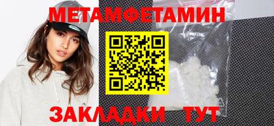 стафф Берёзовский