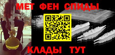 крисы Беслан