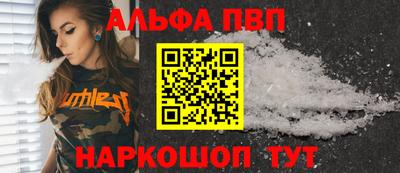 эйфоретик Волжск
