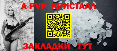 амфетамин Волгодонск