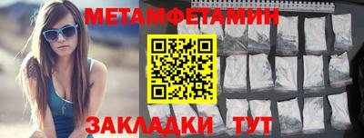 эйфоретик Волжск