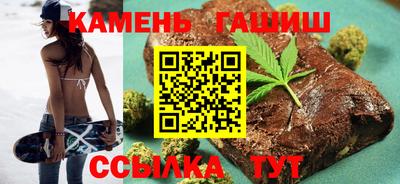 амфетамин Волгодонск