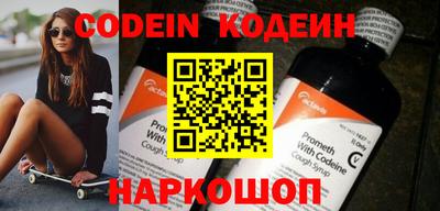 крисы Беслан