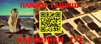 крисы Беслан