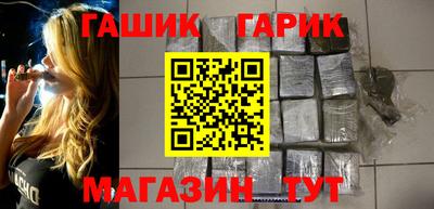 таблы Бийск