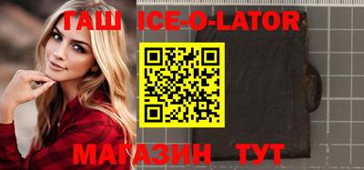 крисы Беслан