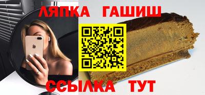 крисы Беслан