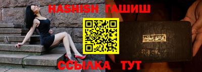 таблы Бийск