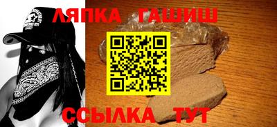 мескалин Ипатово
