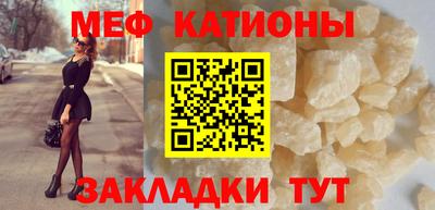 таблы Бийск