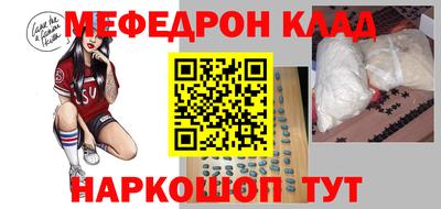 крисы Беслан