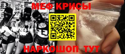 эйфоретик Волжск