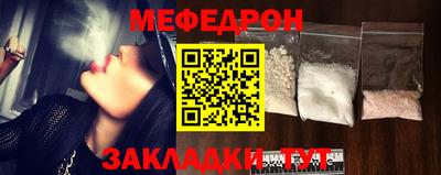 амфетамин Волгодонск