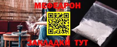 скорость Волжский