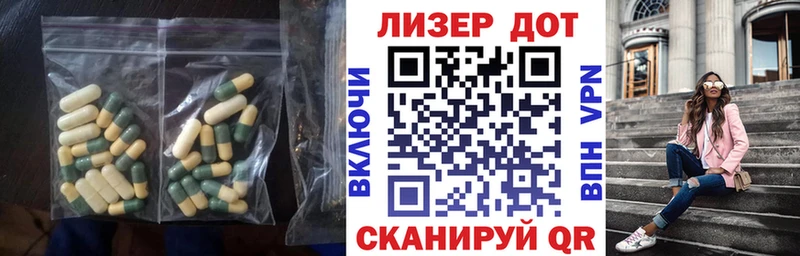 как найти закладки  Дубна  ЛСД экстази ecstasy 