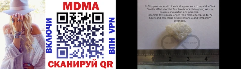 дарнет шоп  Дубна  MDMA молли 