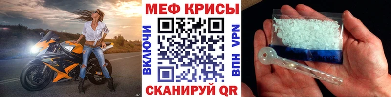 Меф VHQ  кракен ССЫЛКА  Дубна 