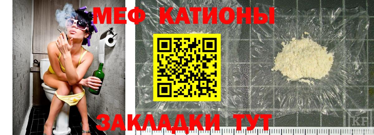 МЕФ мука Дубна