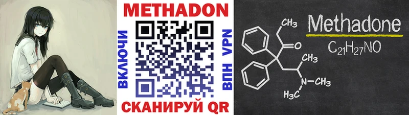 дарк нет официальный сайт  купить  цена  Дубна  МЕТАДОН кристалл 