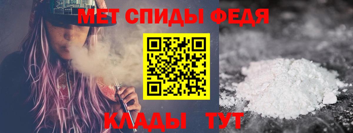 Метамфетамин Methamphetamine Дубна