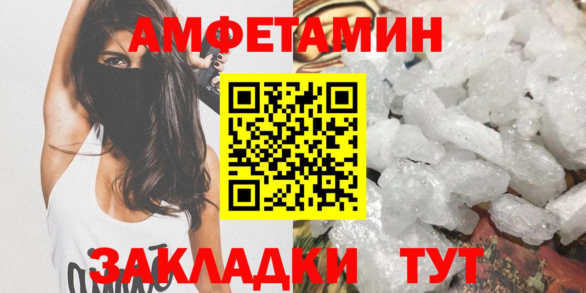 Метамфетамин мет  Вход с VPN  Метамфетамин  Дубна  Метамфетамин мет 