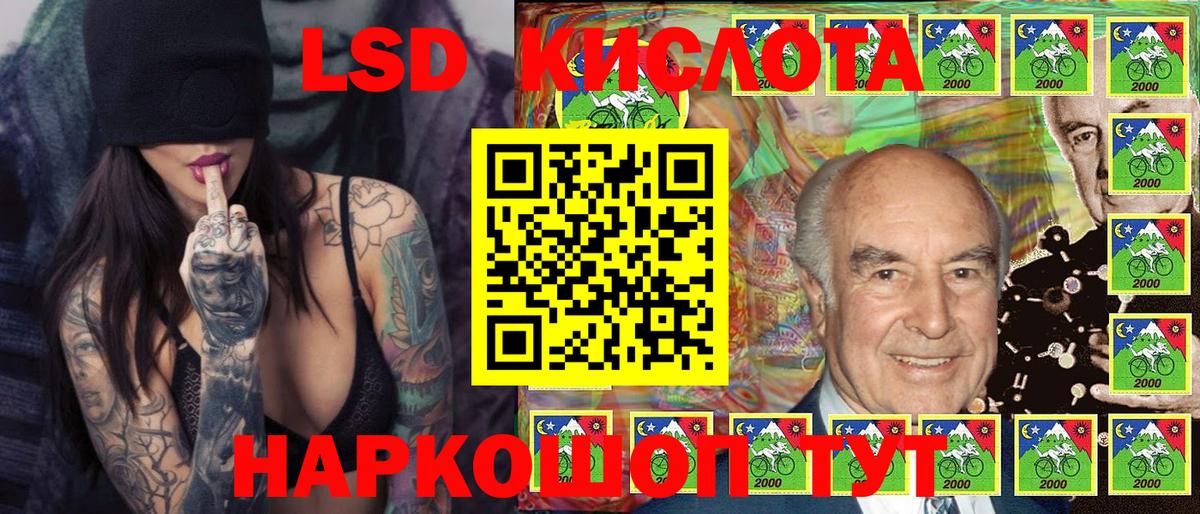 Наркотические марки 1500мкг Дубна