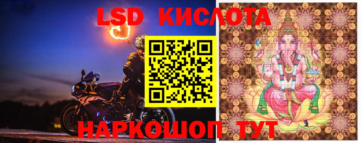 Марки NBOMe 1,8мг  Марки 25I-NBOMe  Дубна  Марки NBOMe 1,8мг 