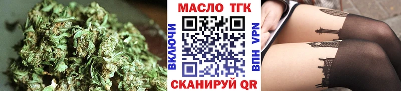 продажа наркотиков  Дубна  Дистиллят ТГК Wax 