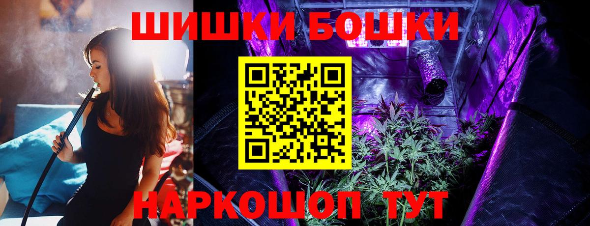 Конопля конопля Дубна