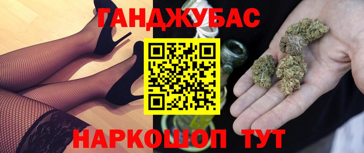 Дубна  Конопля OG Kush  Вход с VPN  Бошки марихуана Ganja 