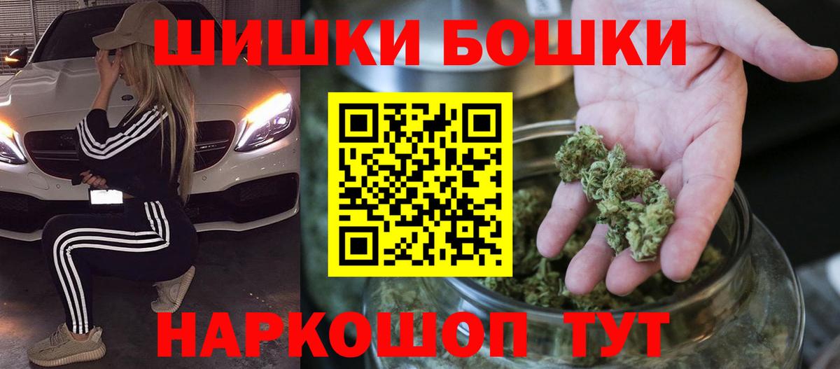 Марихуана тримм  Бошки Шишки VHQ  Дубна  МАРИХУАНА Ganja  Марихуана марихуана 